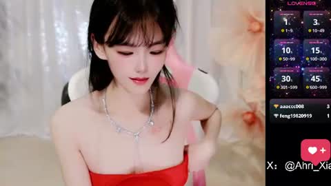 Snapshot of alicechina chatting on June 15, 8:38 am Alice online show from June 15, 8:38 am