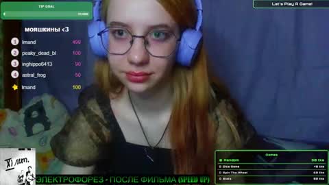 ana dewitt online show from January 14, 11:58 pm