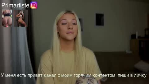 ArikaJane online show from October 16, 5:14 pm