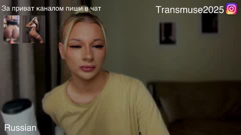 ArikaJane online show from November 27, 4:42 pm