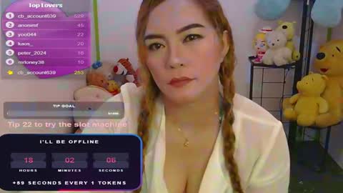 Jena online show from December 25, 8:40 am