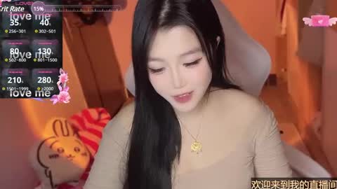Snapshot of gorgeous_girl33 chatting on February 15, 2:11 pm gorgeous girl33 online show from February 15, 2:11 pm