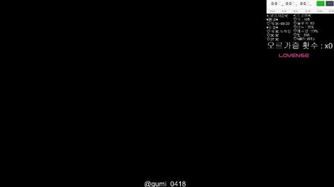 Snapshot of gumi000418 chatting on May 14, 3:46 am gumi000418 online show from May 14, 3:46 am