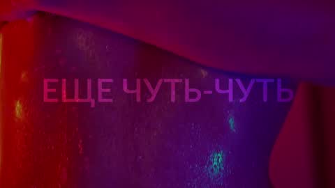 Snapshot of heybanan chatting on November 27, 6:54 pm Alina online show from November 27, 6:54 pm