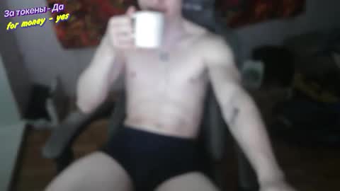 Johnny online show from January 16, 4:11 pm