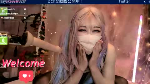 Sayo  Tanaka online show from March 9, 12:53 pm