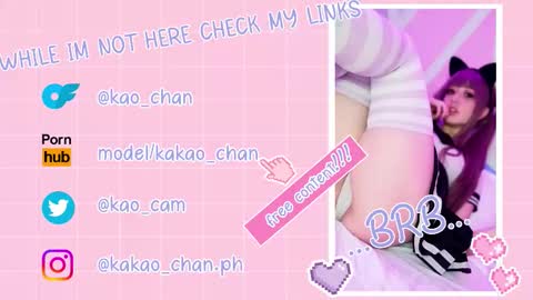 kakao chan online show from September 21, 3:52 am