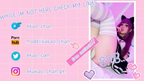 kakao chan online show from September 23, 2:25 am