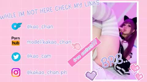 kakao chan online show from September 28, 3:23 am