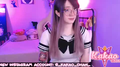 kakao chan online show from July 4, 3:51 pm