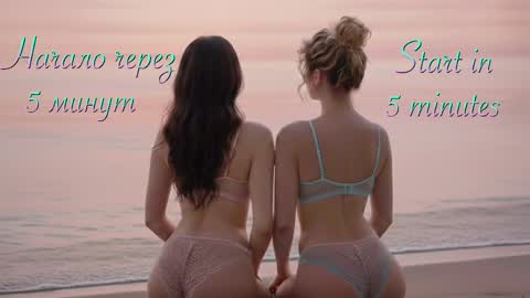 Malinka online show from March 14, 8:14 pm