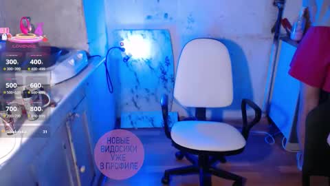 Dan and Milana online show from October 28, 7:27 pm