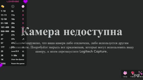 momo_ayase online show from November 7, 2:17 pm