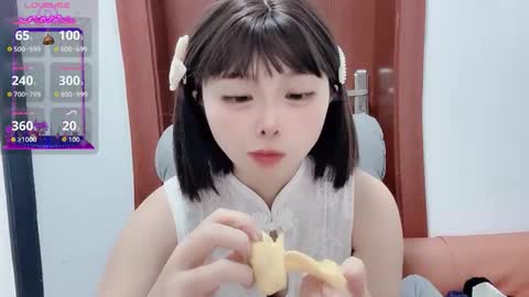 Snapshot of rose6688 chatting on November 23, 8:25 am rose online show from November 23, 8:25 am