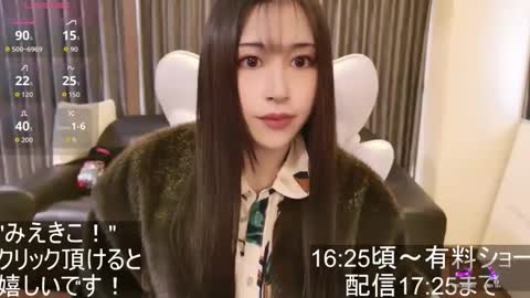 Snapshot of satomi_japan chatting on November 4, 6:45 am CEO Satomi -Japan- online show from November 4, 6:45 am