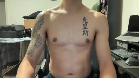 Chris online show from February 8, 4:03 am