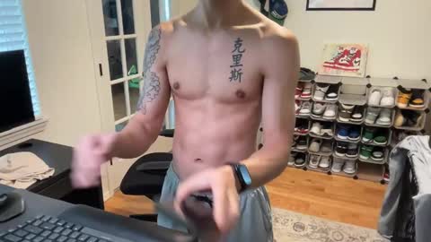 Chris online show from March 12, 7:06 pm