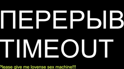 st1vemaster01 online show from June 26, 2:54 pm