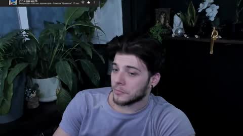 Gus online show from February 10, 8:02 pm