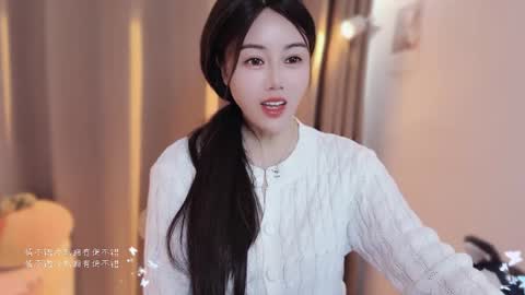 Snapshot of yuner0715 chatting on December 15, 2:16 am YunEr online show from December 15, 2:16 am