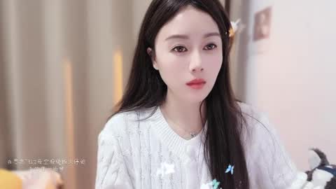 Snapshot of yuner0715 chatting on December 15, 2:32 pm YunEr online show from December 15, 2:32 pm