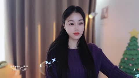 Snapshot of yuner0715 chatting on December 19, 4:08 am YunEr online show from December 19, 4:08 am