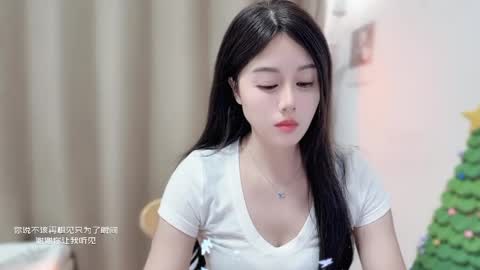 Snapshot of yuner0715 chatting on December 21, 1:29 pm YunEr online show from December 21, 1:29 pm