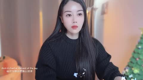 Snapshot of yuner0715 chatting on December 23, 4:21 am YunEr online show from December 23, 4:21 am