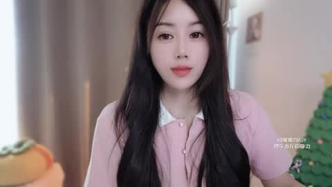 Snapshot of yuner0715 chatting on January 10, 4:58 am YunEr online show from January 10, 4:58 am