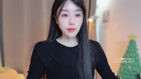 Snapshot of yuner0715 chatting on January 14, 3:12 am YunEr online show from January 14, 3:12 am