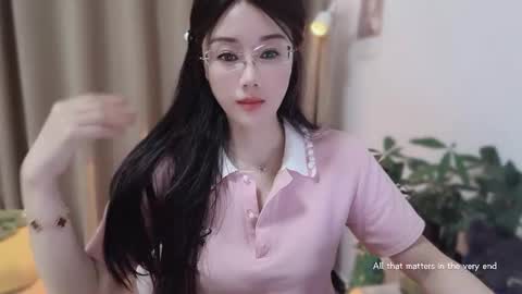 YunEr online show from January 17, 2:11 pm