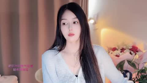 Snapshot of yuner0715 chatting on April 30, 4:41 am YunEr online show from April 30, 4:41 am