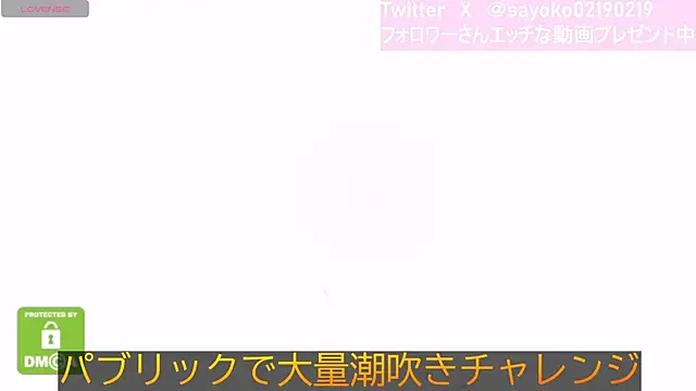   mimi  LOVE   online show from December 18, 12:07 pm