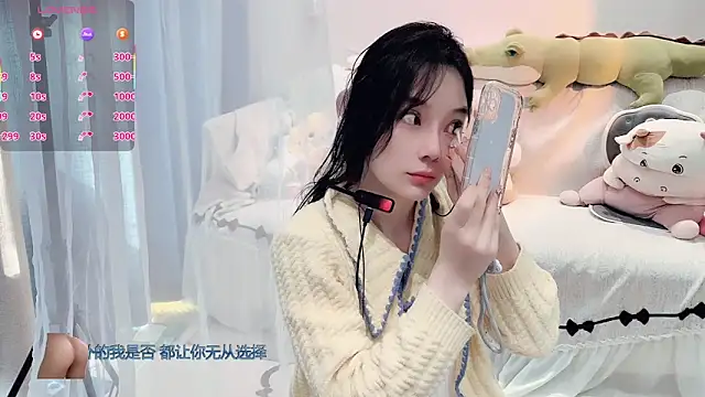 AKiKi711 online show from December 17, 4:29 am