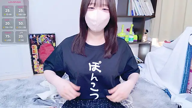 Snapshot of chan_yuma_tan chatting on May 5, 7:16 am chan yuma tan online show from May 5, 7:16 am