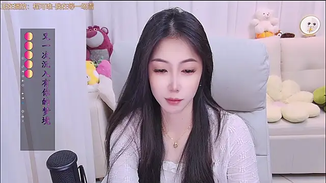 qianduoduo88 online show from February 7, 1:26 pm