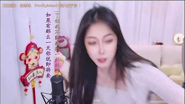 qianduoduo88 online show from March 10, 1:16 pm