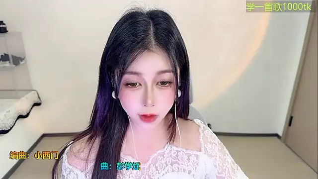 Snapshot of Super_lucky_star chatting on January 12, 1:05 pm Super lucky star online show from January 12, 1:05 pm