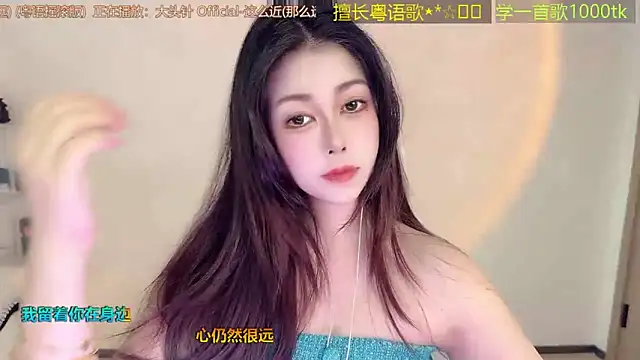 Snapshot of Super_lucky_star chatting on February 27, 9:31 am Super lucky star online show from February 27, 9:31 am