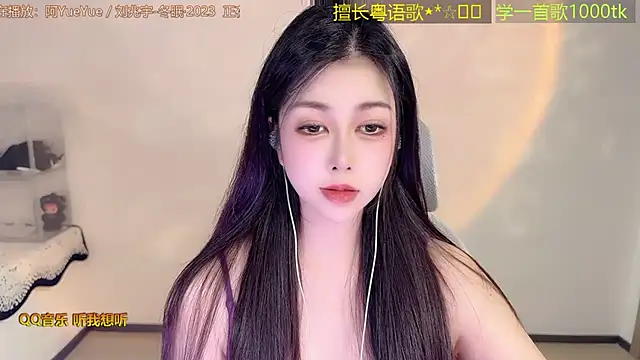 Snapshot of Super_lucky_star chatting on March 6, 10:56 am Super lucky star online show from March 6, 10:56 am