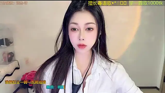 Snapshot of Super_lucky_star chatting on March 8, 10:08 am Super lucky star online show from March 8, 10:08 am