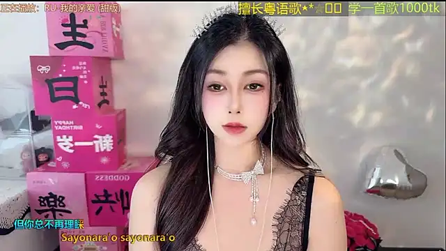 Snapshot of Super_lucky_star chatting on March 15, 9:48 am Super lucky star online show from March 15, 9:48 am