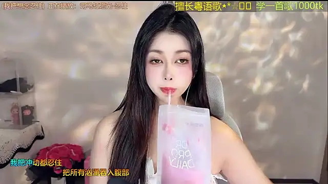 Snapshot of Super_lucky_star chatting on March 22, 11:24 am Super lucky star online show from March 22, 11:24 am
