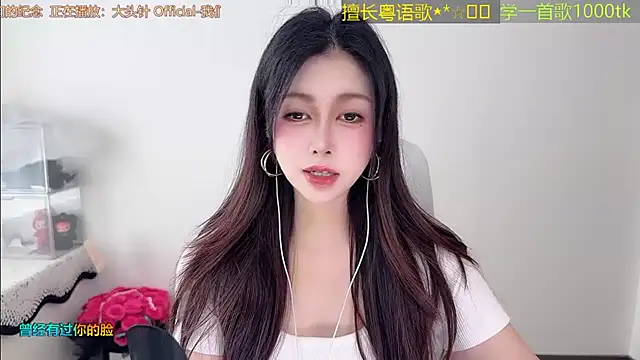 Snapshot of Super_lucky_star chatting on March 26, 1:22 am Super lucky star online show from March 26, 1:22 am