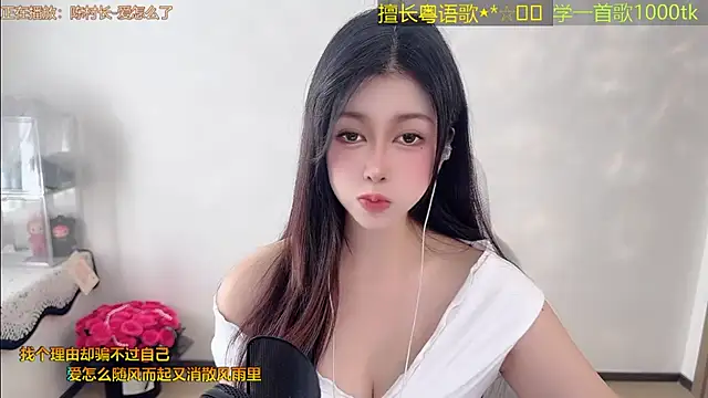 Snapshot of Super_lucky_star chatting on April 1, 2:34 am Super lucky star online show from April 1, 2:34 am