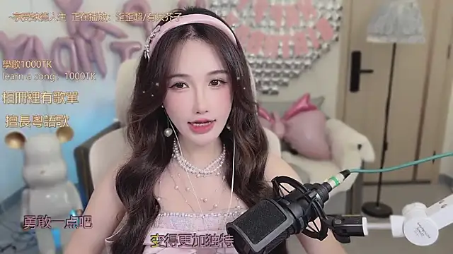 babykitty- online show from October 9, 7:06 am