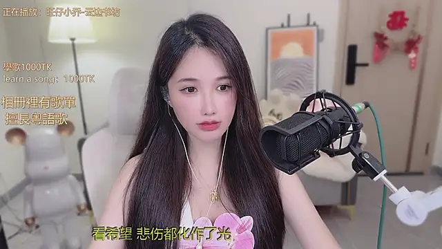 babykitty- online show from October 30, 6:15 am