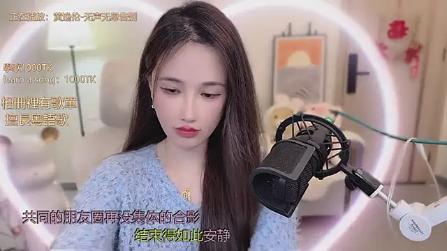 babykitty- online show from November 15, 6:11 am