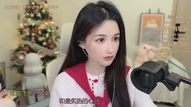 babykitty- online show from January 7, 6:49 am