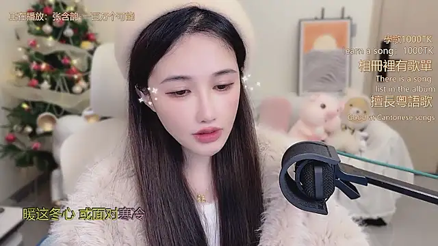 babykitty- online show from January 10, 6:15 am